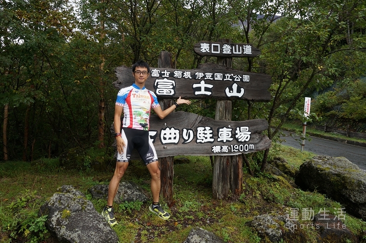 靜岡富士山單車賽