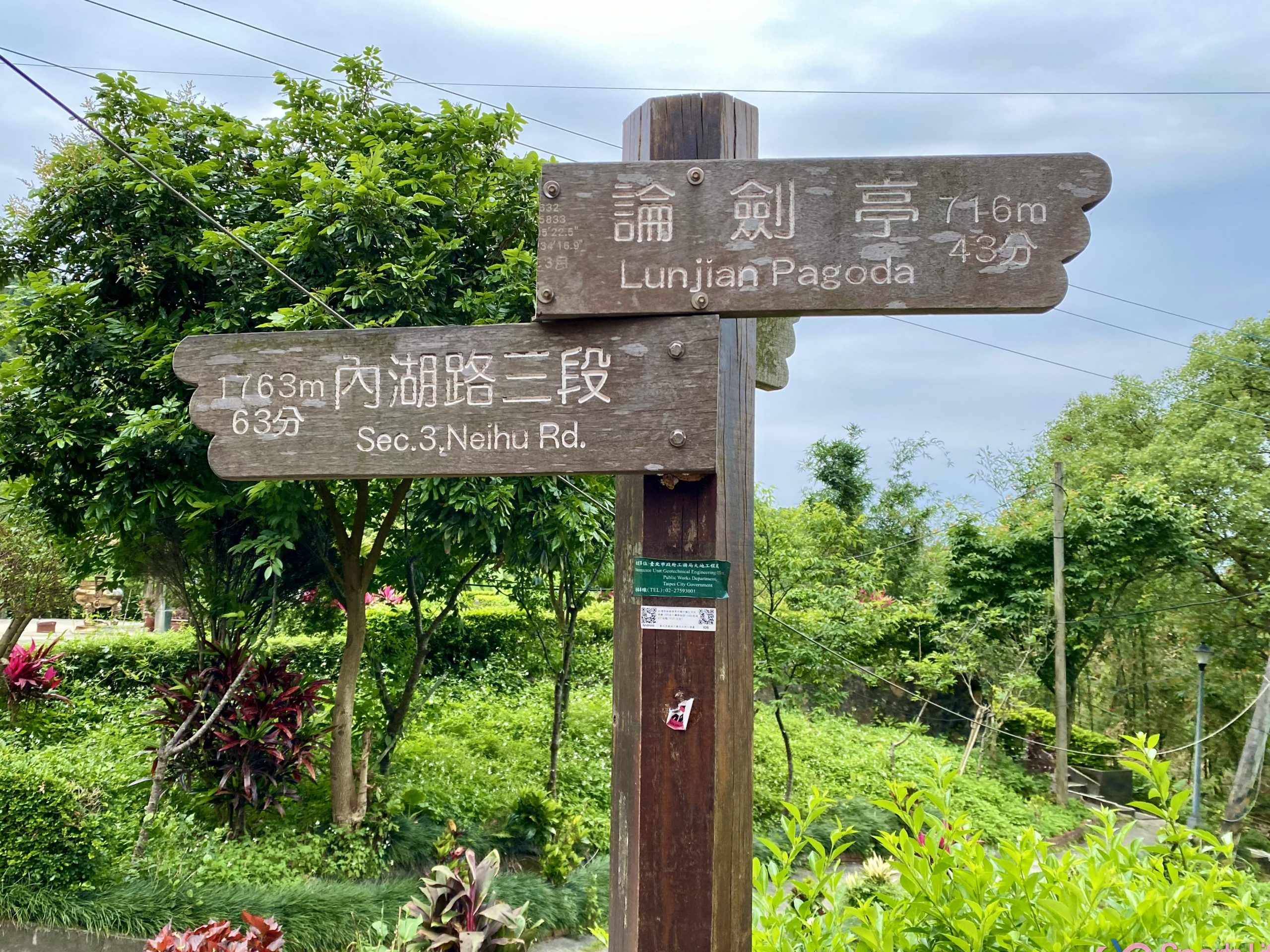 金面山縱走 小百岳