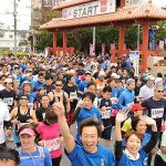 日本【馬拉松旅遊】2024沖繩馬拉松
