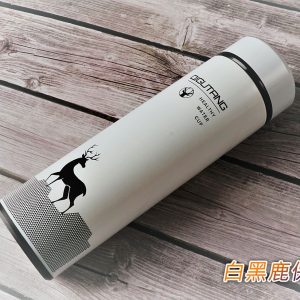 鹿保溫瓶，送禮自用兩相宜，強化隔離烤漆工藝，握感舒適。