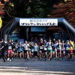 日本【越野跑旅遊】日光國立公園極限越野跑
